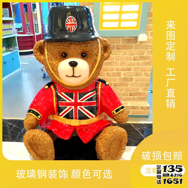 兒童廣場英倫風仿真卡通玻璃鋼熊雕塑 兒童廣場英倫風仿真卡通玻璃鋼熊雕塑