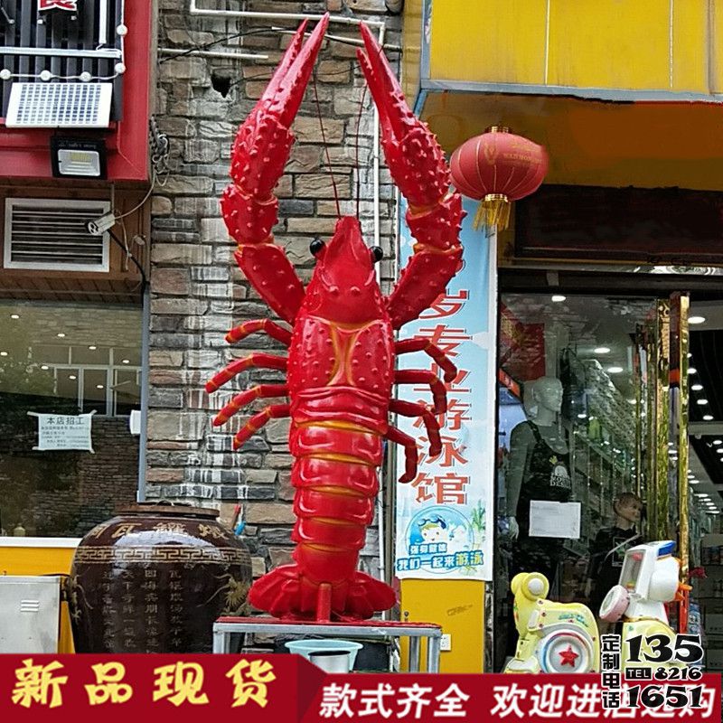 酒店門口擺放的站立的玻璃鋼仿真蝦雕塑 酒店門口擺放的站立的玻璃鋼仿真蝦雕塑