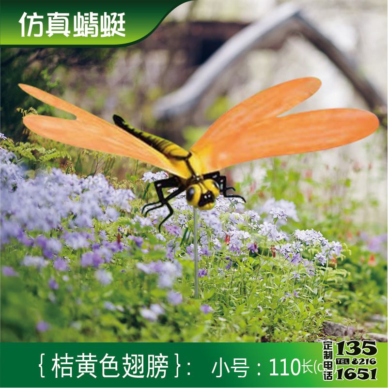 校園公園橙黃色翅膀彩繪玻璃鋼蜻蜓雕塑 校園公園橙黃色翅膀彩繪玻璃鋼蜻蜓雕塑