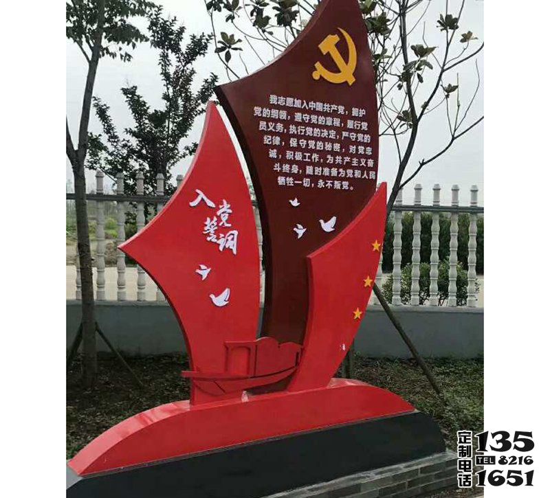 學校擺放的玻璃鋼彩繪不忘初心價值觀雕塑 學校擺放的玻璃鋼彩繪不忘初心價值觀雕塑