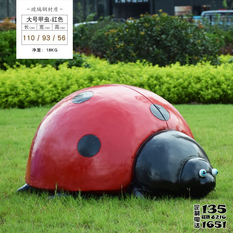 園林草地上擺放玻璃鋼彩繪瓢蟲雕塑 園林草地上擺放玻璃鋼彩繪瓢蟲雕塑