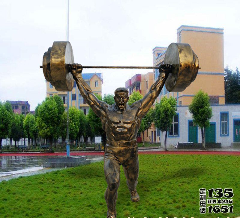 園林景區(qū)運(yùn)動(dòng)主題玻璃鋼仿銅舉重的人物雕塑 園林景區(qū)運(yùn)動(dòng)主題玻璃鋼仿銅舉重的人物雕塑