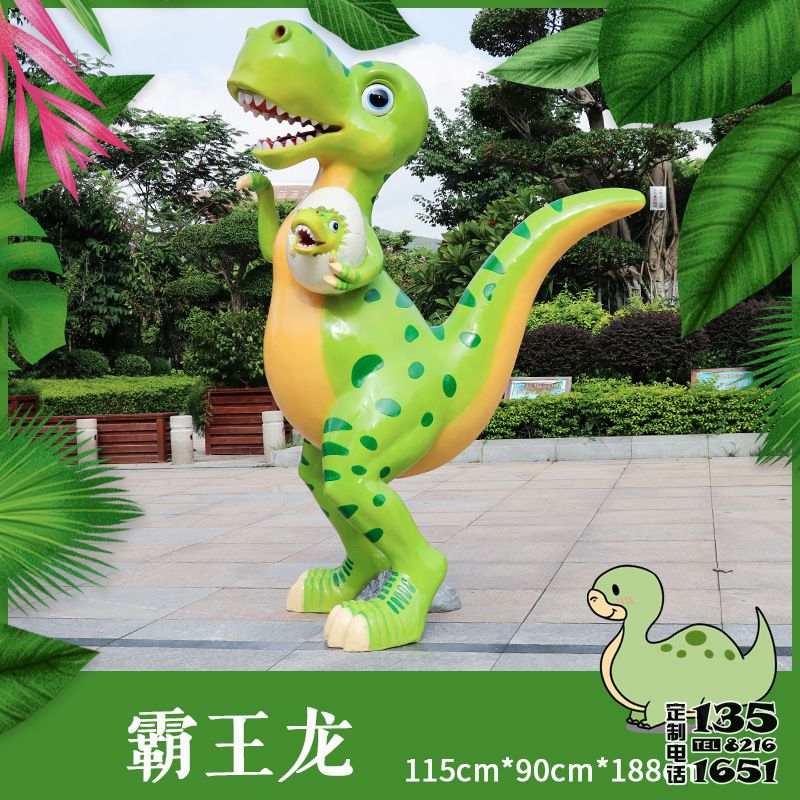 霸王龍戶外園林玻璃鋼卡通恐龍雕塑 霸王龍戶外園林玻璃鋼卡通恐龍雕塑