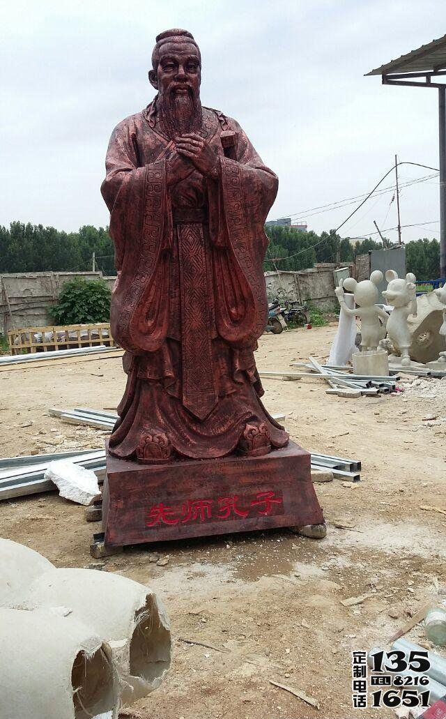 校園戶外廣場玻璃鋼仿銅歷史名人孔子雕塑 校園戶外廣場玻璃鋼仿銅歷史名人孔子雕塑